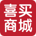 喜买商城 V1.0 安卓版