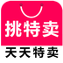 挑特卖 V1.2 安卓版