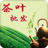 茶叶批发 V5.0.0 安卓版