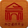 阳江建材平台 V4.01 安卓版
