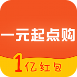 一元起点购 V2.0.6 安卓版
