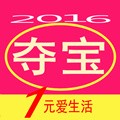 1元爱钱购 V0.0.2 安卓版