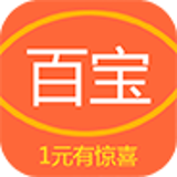 1元百宝 V1.1.8 安卓版