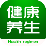 健康养生微商城 V1.0 安卓版