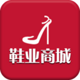 鞋业商城 V4.1.0 安卓版