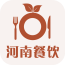 河南餐饮网 V5.0.0 安卓版