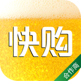 青啤快购合作商版 V1.0 安卓版