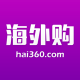 Hai360海外购 V2.41 安卓版