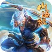 青丘山海经 V1.0 安卓版