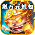 逆世西游 V1.0.0 安卓版