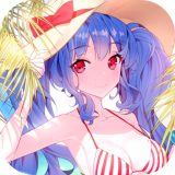 名媛手办团 V0.18.16 安卓版