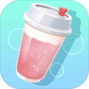 追茶到底 V1.0 安卓版