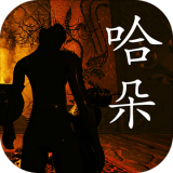 孙美琪疑案哈朵 V1.0 安卓版