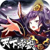 幕府战姬 V1.0.212 安卓版