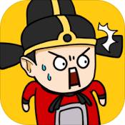 三国创业记 V1.0 安卓版