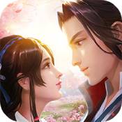 苍生仙侠情缘 V1.0.1 安卓版