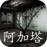 孙美琪疑案阿加塔 V1.0 安卓版
