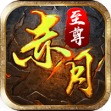 赤月至尊霸业 V3.81 安卓版