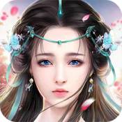 逍遥春秋梦幻仙途 V1.0.6 安卓版