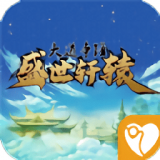 盛世轩辕 V1.0.0.1.59 安卓版