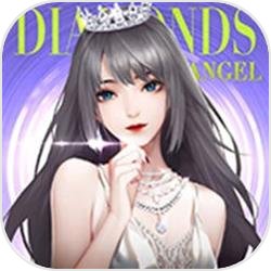 一千克拉女王 正式版