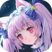 梦醒少女 V1.0 安卓版