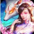荒古求仙 V1.0 安卓版