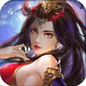 仙元天下全民修仙 V1.0.0 安卓版