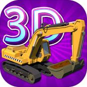 挖掘机3D V1.0 安卓版