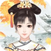 美人清宫策 V1.0 安卓版