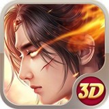 诛仙封魔录 V1.3.2 安卓版