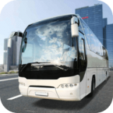 现代长途客车模拟器 V1.0 安卓版