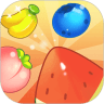 水果乐消消 V1.0.2 安卓版
