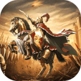 帝国骑兵团 V1.2.1 安卓版