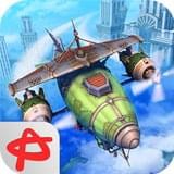 天空飞翔 V3.0 安卓版