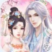 花妖传之遇见尊上 V1.0 安卓版