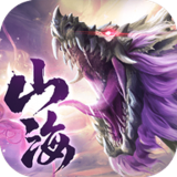 无妄山海 V2.0 安卓版
