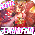契约萌姬 V1.0 安卓版