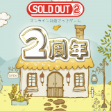 店铺经营 V1.6.1 安卓版