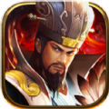 主公快来保护我 V1.0.0 安卓版