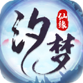 汐梦仙缘 V1.0 安卓版