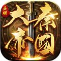 大秦开局成为国库总管 V1.0 安卓版