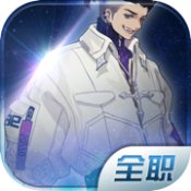 全职都市守护 V1.0 安卓版