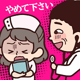 揪出骚扰犯 V1.0.0 安卓版