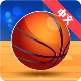 蹦床投篮 V0.6 安卓版