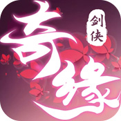 剑侠奇缘我要当神仙 V1.0.0 安卓版