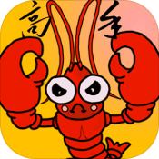 修炼高手 V1.0 安卓版