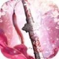 我绝世剑仙 V1.0.4 安卓版