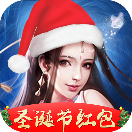 剑来诛仙 V1.0 安卓版