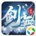 剑舞升平 V1.4.9 安卓版